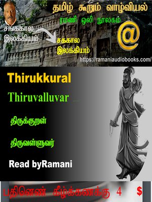 cover image of Thirukkural